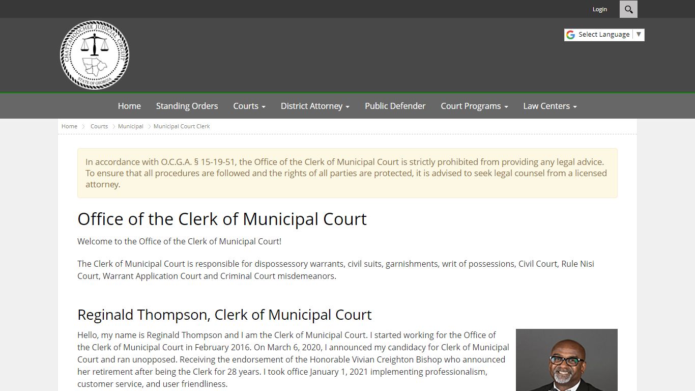 Clerk of Municipal Court - Columbus, Georgia
